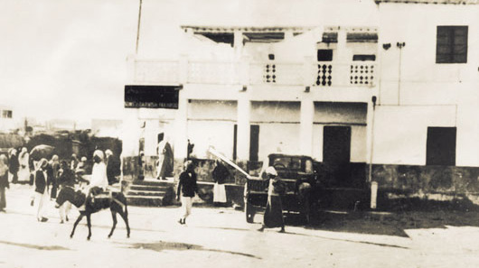 The first trading store in 1920
