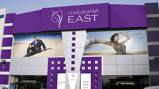 Fifty One East’s store at Al Maha Center on Salwa Road
