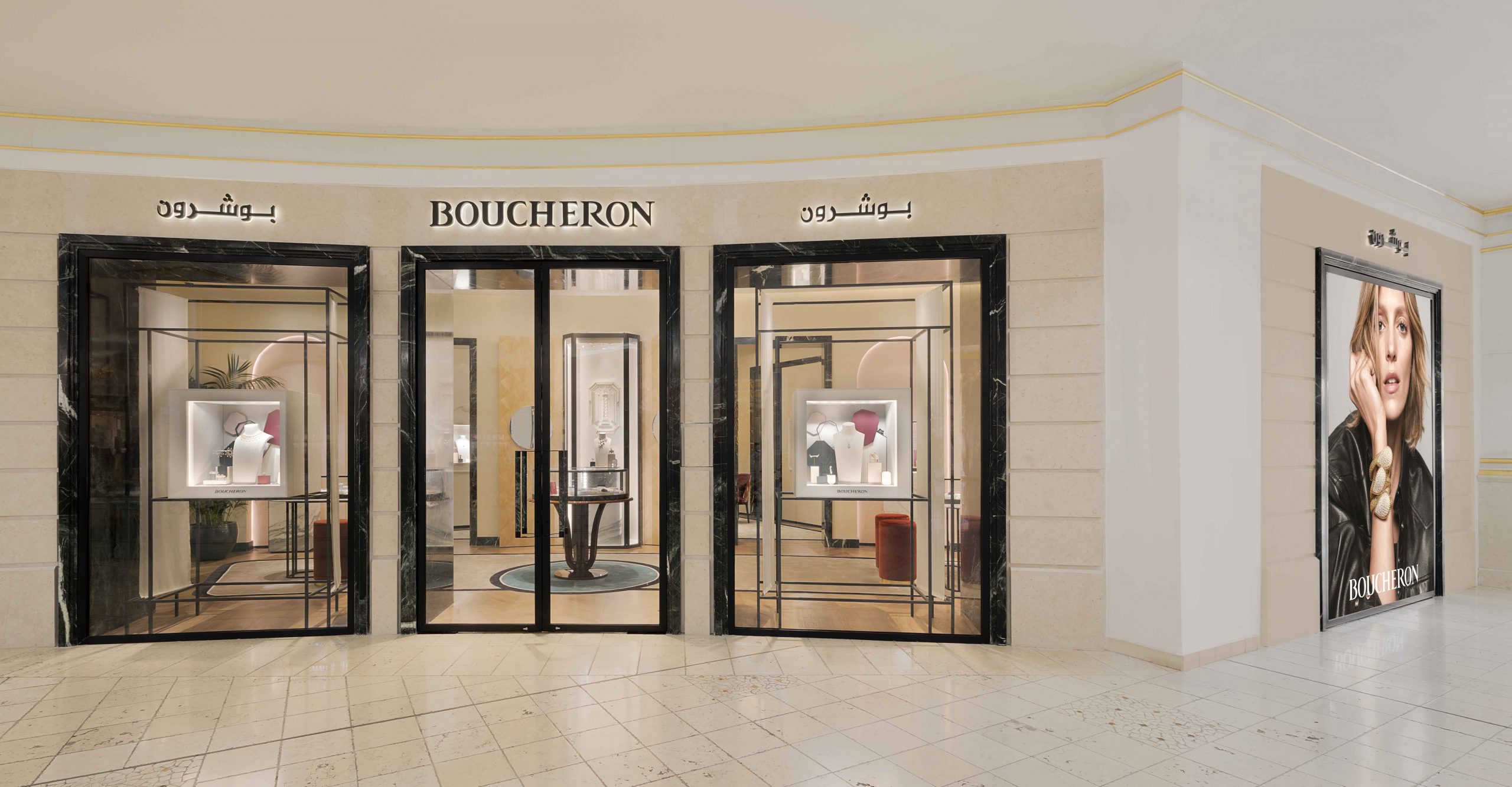 Boucheron_03