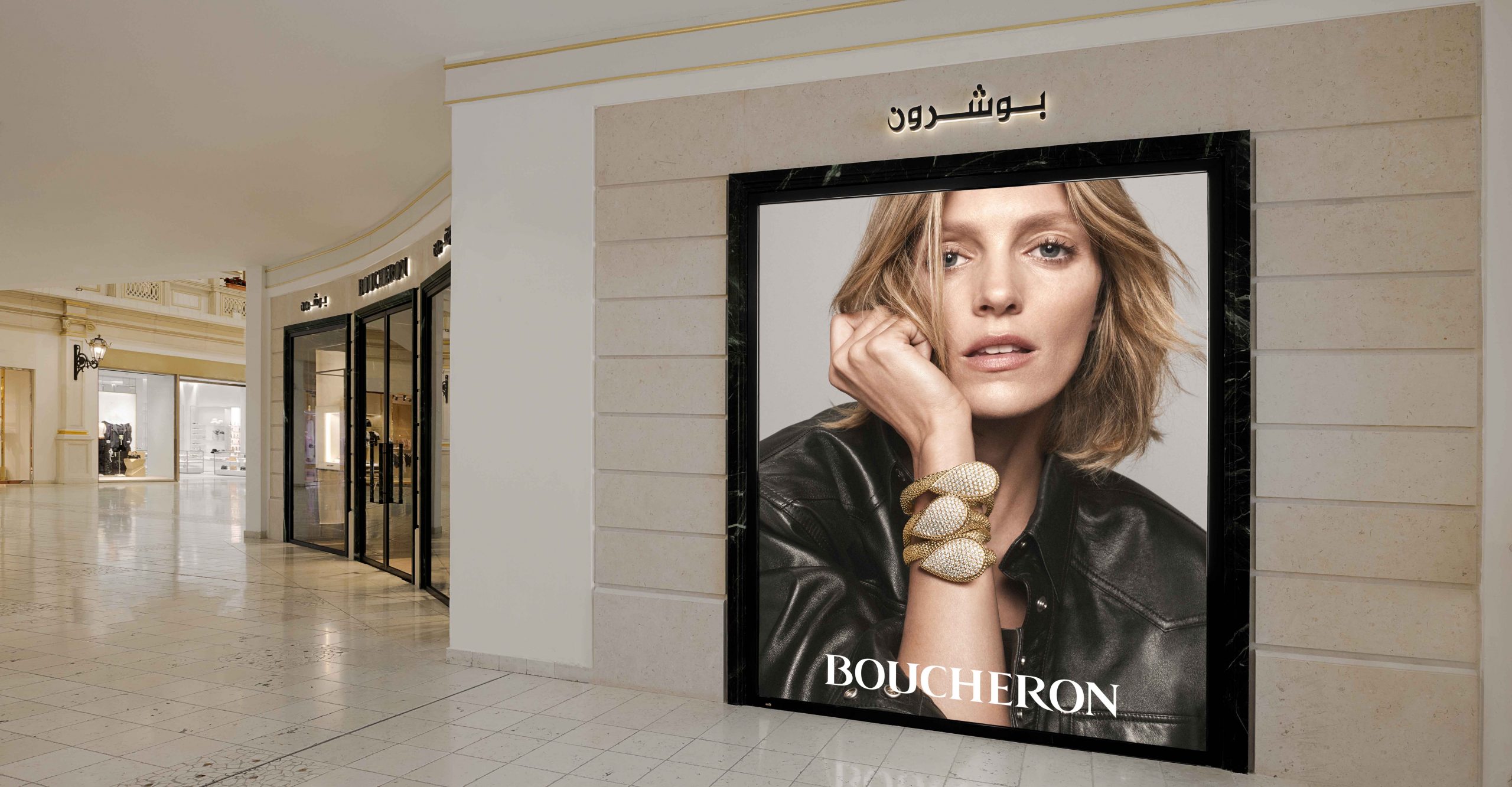 Boucheron_09